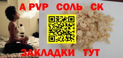 spice Заводоуковск