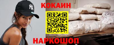 spice Заводоуковск