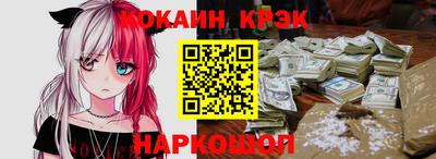 spice Заводоуковск