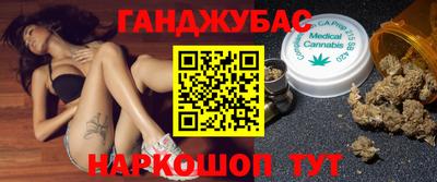 дживик Заволжье
