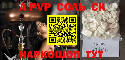 дживик Заволжье