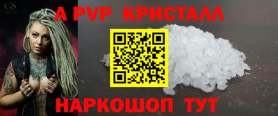 дживик Заволжье