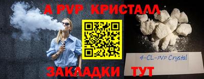spice Заводоуковск