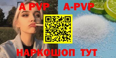 дживик Заволжье