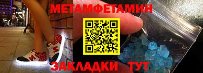 амф Жуковский