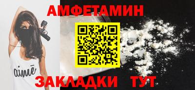 spice Заводоуковск