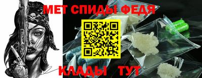 spice Заводоуковск