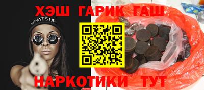 дживик Заволжье