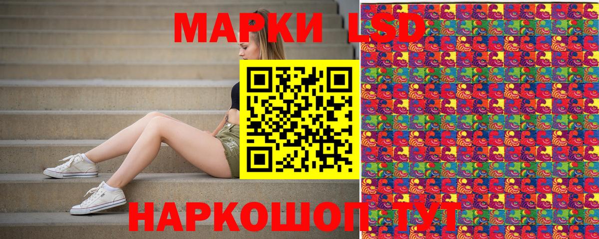 Марки N-bome 1,8мг Камышлов